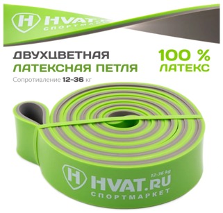 Салатово-серая двухцветная резиновая петля (12-36кг)