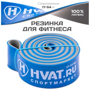 Сине-серая двухцветная резиновая петля (17-54 кг)