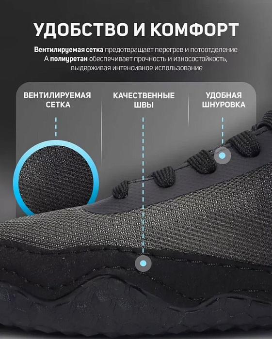 Борцовки RAGE FALCON черный 