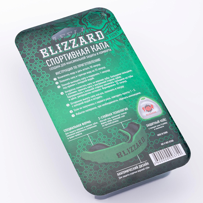 Защита рта (капа) FLAMMA - BLIZZARD GREEN с футляром (гель+резина, взрослый, Черный/зеленый)