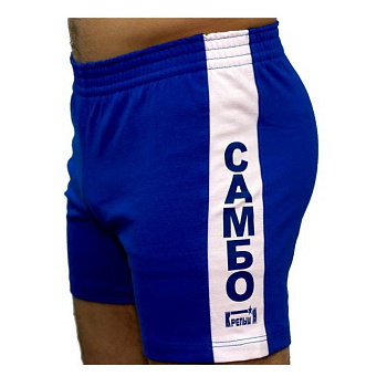 Шорты для самбо "Атака" ВФС. синии