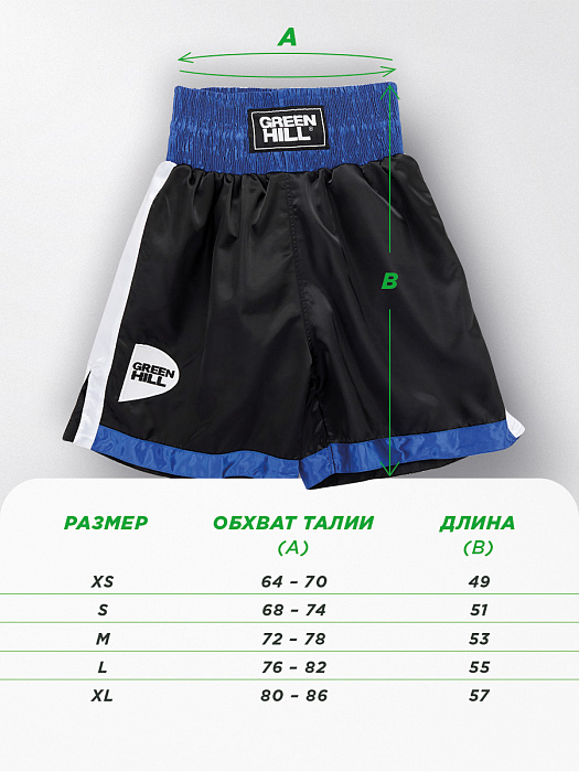 BSP-3775 Боксерские шорты PIPER черно-синие