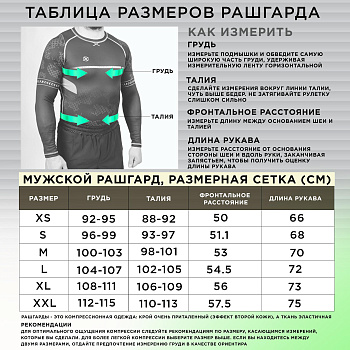 Рашгард с коротким рукавом FIGHTEXPERT COMBAT Black / Green