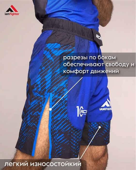 Шорты I Am Fighter ACA mma синие