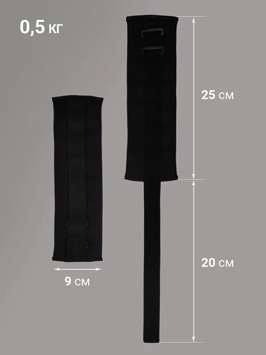 Утяжелители неопреновые Sproots (черные) 