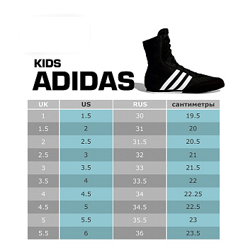 BD7129 Борцовки HVC 2 Kids серо-бело-красные 