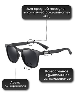 Очки Bad Boy солнцезащитные поляризованные черные с чехлом, черный