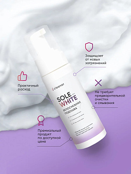 Icleaner Пенный очиститель Sole-White 150 мл