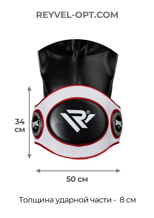 Пояс тренерский (Белый)