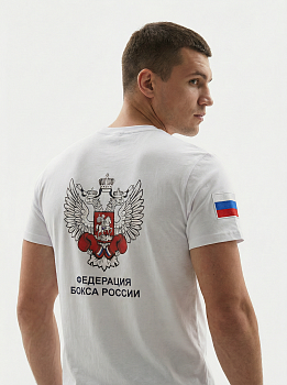 Футболка Федерация Бокса России Белая