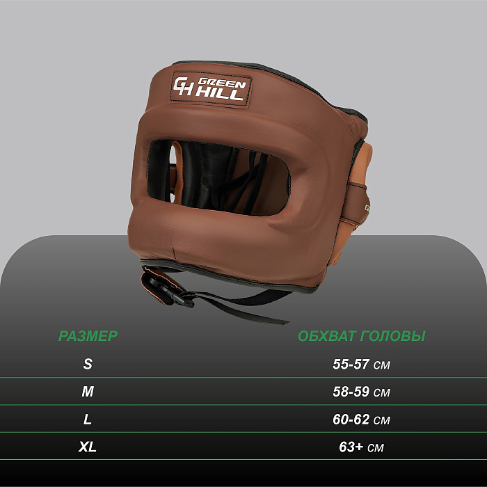 CNHGKB-980 Боксерский шлем Force Bumper KK Чёрно-коричневый 