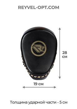 Лапы mr.Coach (Черный)