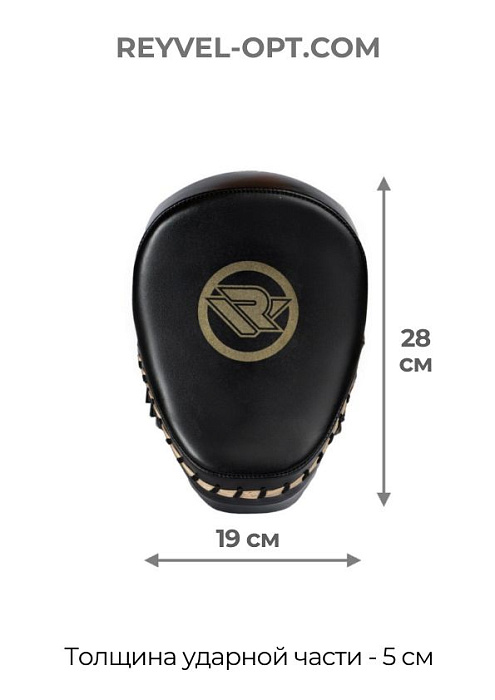 Лапы mr.Coach (Черный)