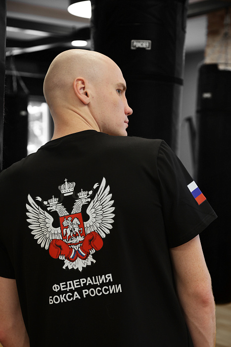 Футболка Федерация Бокса России Черная