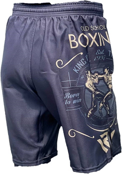 Шорты Бокс (Детский)