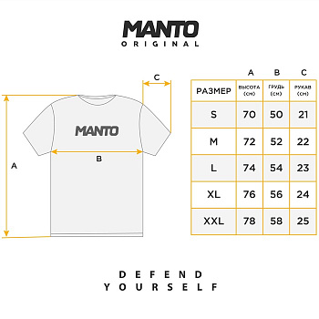 Тренировочная майка Manto Logo