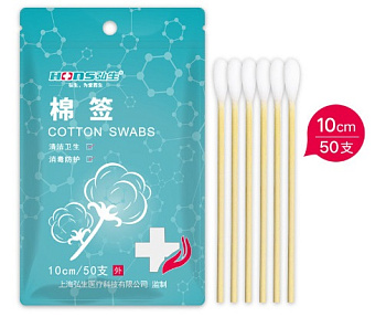 Ватные палочки Puncher Pro Cotton Tip Applicator