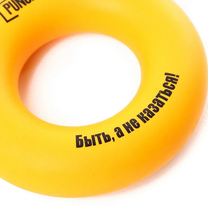 Эспандер кистевой Puncher 40 кг желтый