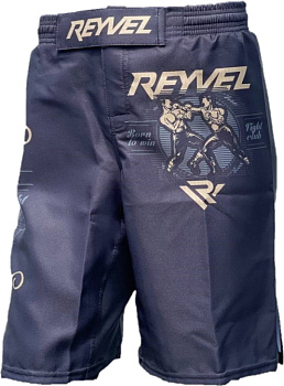 Шорты Бокс (Детский)