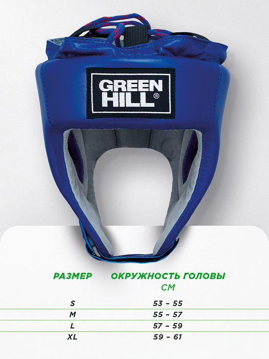 HGT-9411 Боксерский шлем TRAINING синий