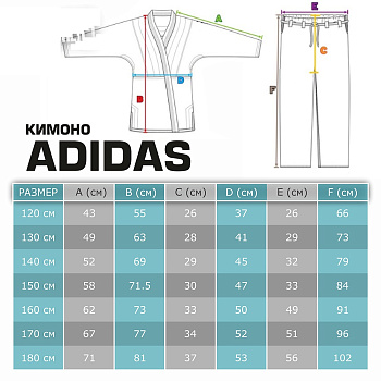 J350 КИМОНО ДЛЯ ДЗЮДО CLUB БЕЛОЕ С ЧЕРНЫМИ ПОЛОСКАМИ  (БЕЗ ПОЯСА)