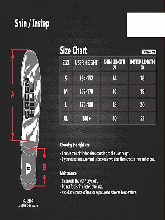 SIJ-2166 Защита голень-стопа JUMBO серо-черная