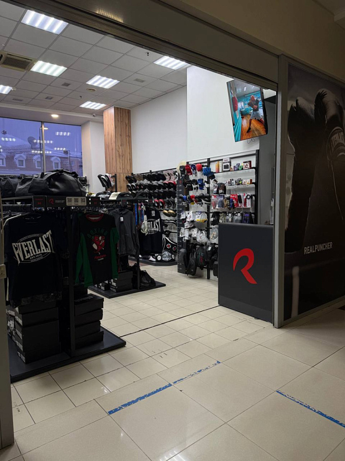 Спортивная одежда для единоборств