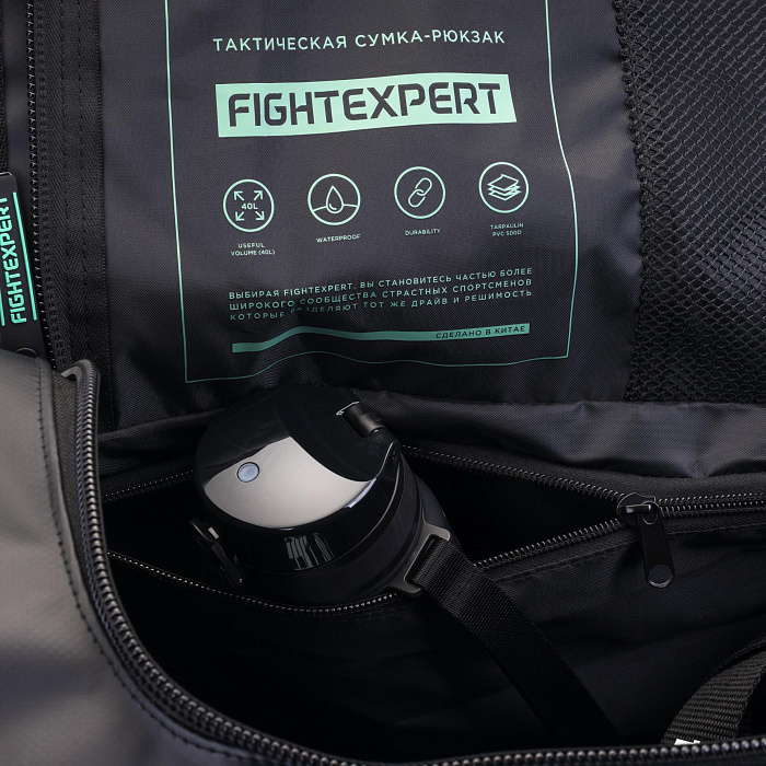 Сумка-рюкзак спортивный FIGHTEXPERT “Tactical combo” (ПВХ Тарпаулин 500Д,33*33*52 см)