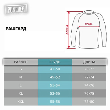 Рашгард Puncher Kids Black White L\S Pro Combat