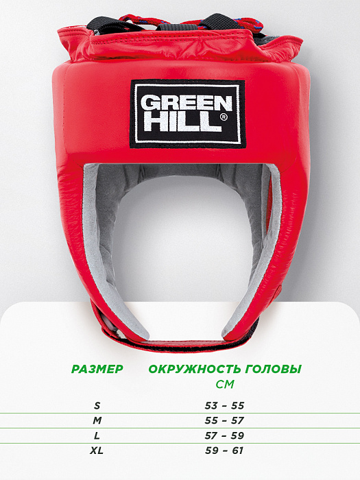 HGT-9411 Боксерский шлем TRAINING красный