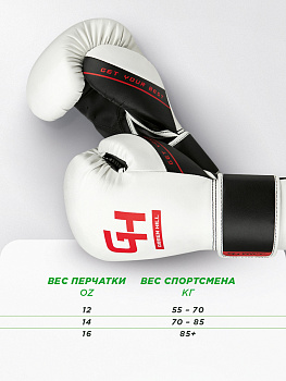 CNBGMS-013 Боксерские перчатки Element MF IF Бело-чёрные