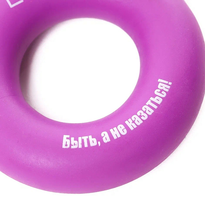 Эспандер кистевой Puncher 5 кг фиолетовый