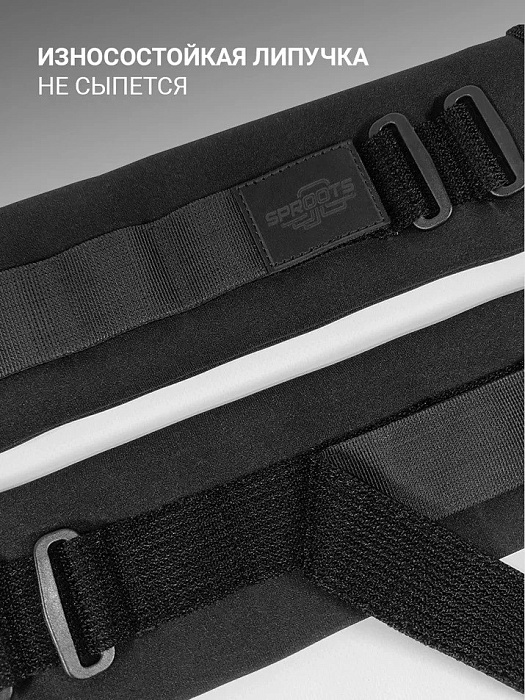 Утяжелители неопреновые Sproots (черные) 