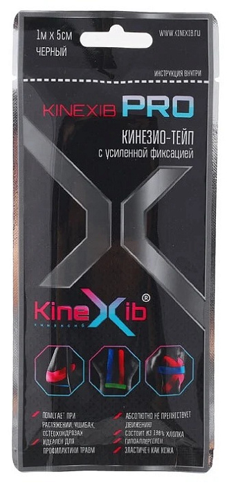 Кинезио-тейп Kinexib Pro (1м*5см)