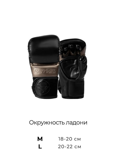 Перчатки ММА Combat MF