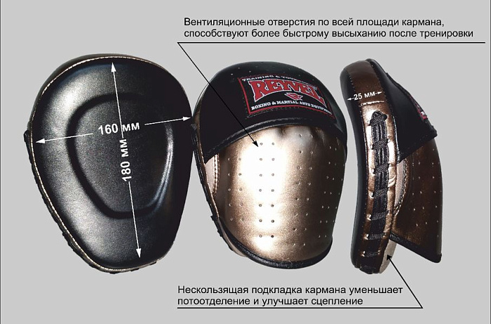 Лапы тактические MF (Черный)