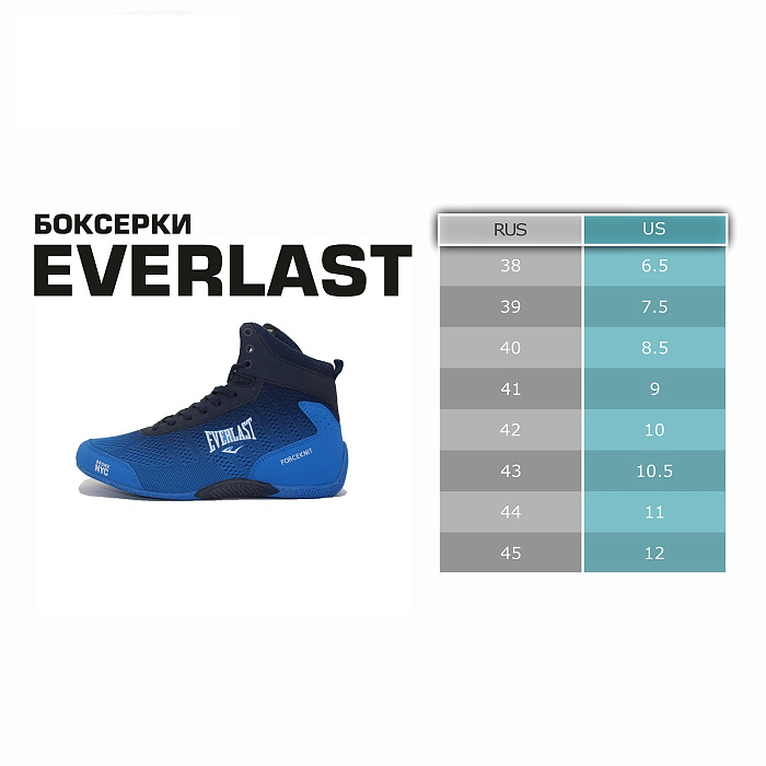 Боксерки Ultimate бел.