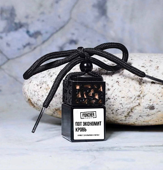 Автопарфюм для автомобиля “Дубовый мох и янтарь”