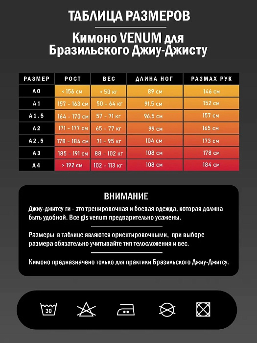 Кимоно для бжж Venum Contender 2.0 Navy Blue