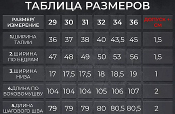 Брюки муж. 2005 серый 