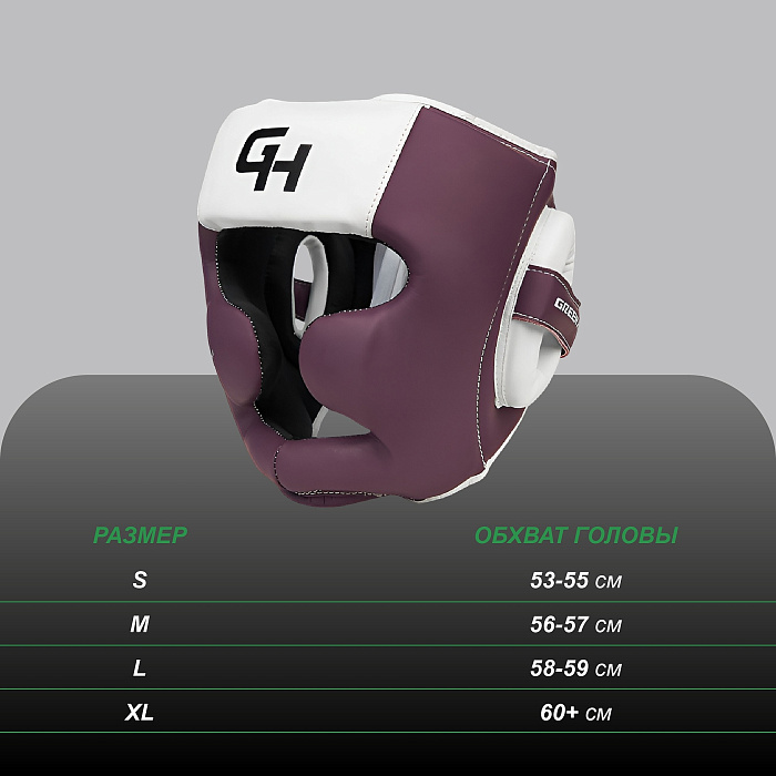 CNHGKF-770 Боксерский шлем Force Full Face KK Коричнево-табачный 