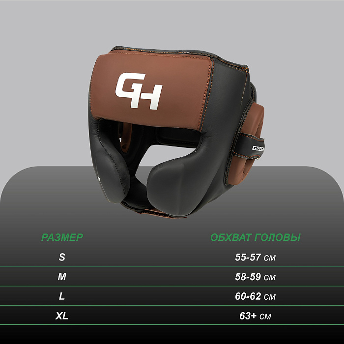 CNHGKM-550 Боксерский шлем Force Mex KK Фиолетово-белый