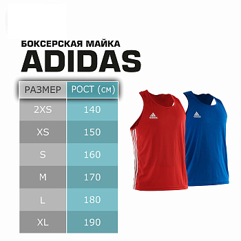 adiBTT02 Майка боксерская Boxing Top Punch Line синяя (размер XS)