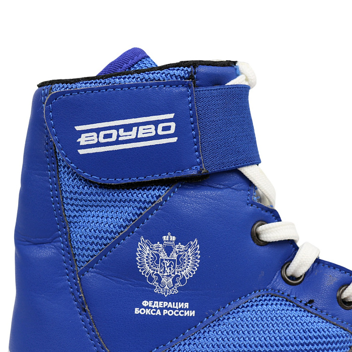 Боксерки BoyBo TITAN,IB-26 (одобрены ФБР), синий
