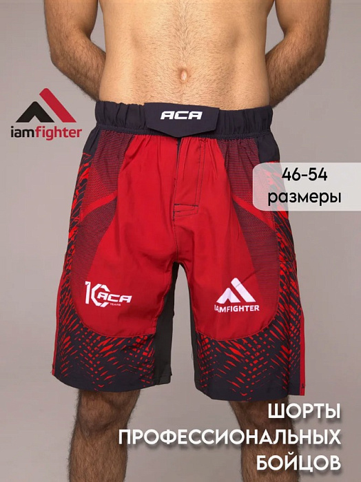 Шорты I Am Fighter ACA mma красные