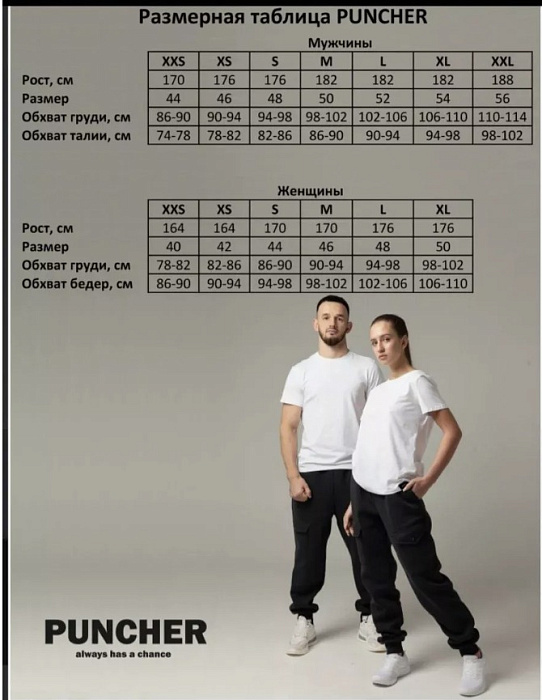 Футболка оверсайз PUNCHER 5545 серый