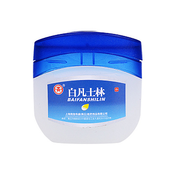 Вазелин VASELINE 100 мл.