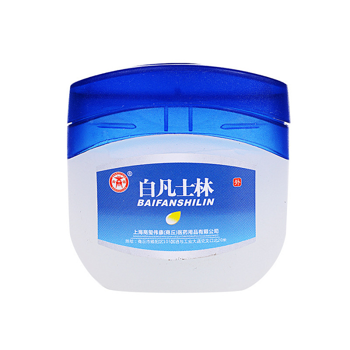 Вазелин VASELINE 100 мл.