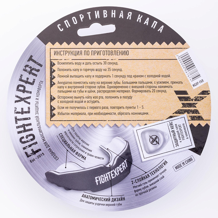 Защита рта (капа) FIGHTEXPERT ФКР с футляром (гель, резина, до 11, Серый/белый, ,)