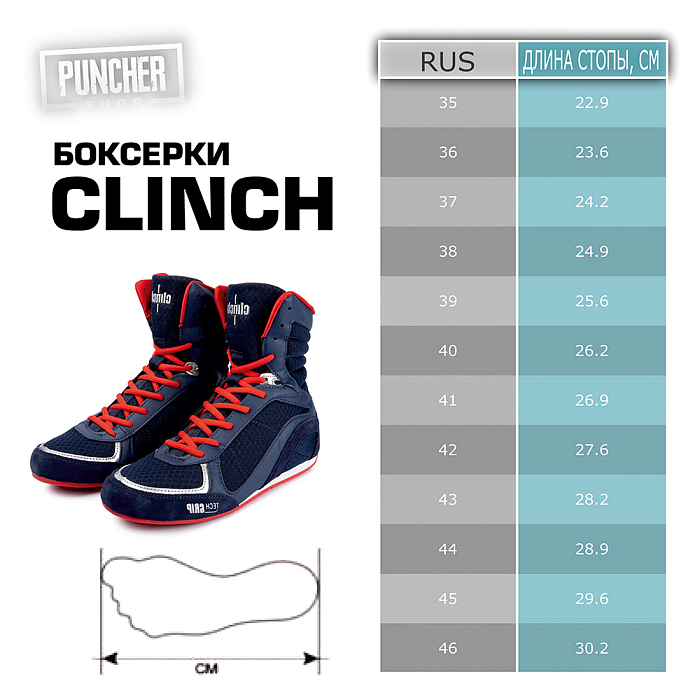 C420 Борцовки Clinch Grip зеленые